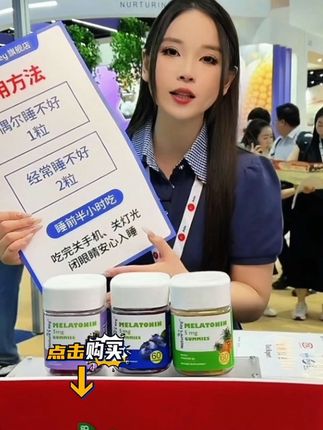 Nature'sKey美国褪黑素软糖蓝莓成人2.5mg/粒维B660粒#好睡眠 #健康睡眠 #褪黑素 #褪黑素软糖 #失眠