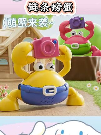 能吸引宝宝追视追爬,锻炼视觉、听觉和肢体协调力~无需电池随时开玩,环保又安全,既是哄娃神器也是早教小帮手,让娃远离电子屏,玩得专注又开心~ #儿童益智玩具 #婴儿早教玩具 #发条玩具 #哄娃神器