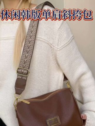 休闲韩版单肩斜挎枕头包#时尚美包 #潮流女包 #新款包包