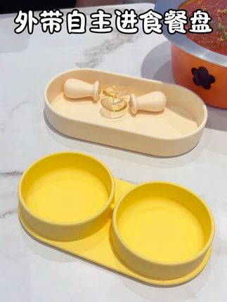 终于找到了一款外出方便携带的#辅食餐盘 了,可以分装,还带吸盘,搭配餐具孩子猛猛干饭!#辅食碗 #宝宝餐具 #带娃必备 #外出必备