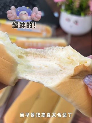 一口沦陷!水牛乳蛋白棒面包,绵柔面包裹着浓郁乳香蛋白棒,饱腹又解馋,早餐、加餐都适配~优质蛋白+松软口感,每一口都是满足,轻松补充能量~打工人、健身党速囤!乳香超浓郁,蛋白棒嚼得到,好吃不腻还抗饿,随时充能超方便~#妈呀太香了 #面包🍞 #吐司面包 #抖加热门 #感谢抖音我要上热门