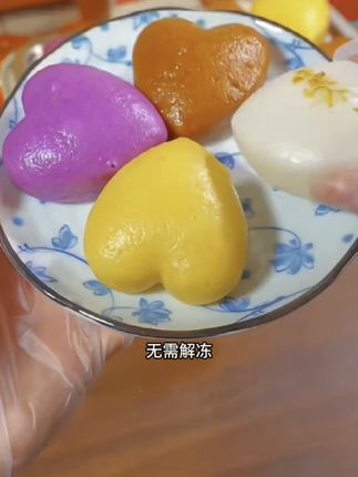 早餐不知道给孩子吃什么?那就试试这个爱心桂花糕吧!它不仅好吃,还特别好看,孩子肯定喜欢。做法简单,上锅蒸十分钟就能吃,口感像糍粑一样软糯,还有淡淡的桂花香,家里有孩子的可以买一袋尝尝。早上起来放锅里一蒸,洗漱完就可以吃了,好吃又方便。#美食 #甜品美食 #点心美食 #这也太好吃了 #糕点美食
