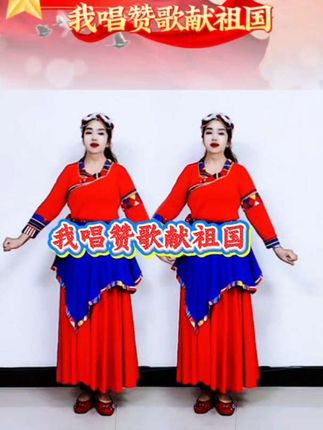#我唱赞歌献祖国#祝祖国繁荣昌盛#庆国庆小舞蹈#一学就会系列@DOU+小助手