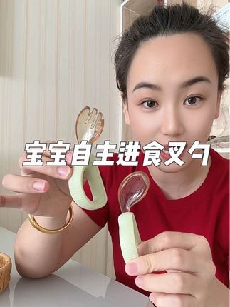 一岁以后的宝宝真的不要再喂他了,你给他准备个趁手的辅食勺,他就可以自己吃的!#宝宝自主进食 #辅食勺 #自主进食叉勺 #亲测分享 #宝宝训练叉勺