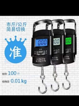 能省钱赚钱的神器,手提秤选它就对了!小巧便携,精准测量超省心 #手提称 #手提称重