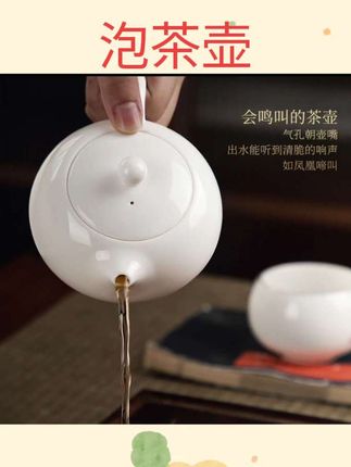 #泡茶壶 唐丰白瓷凤鸣壶功夫泡茶壶家用羊脂玉瓷西施壶一人用茶具中式单壶#茶具推荐套装