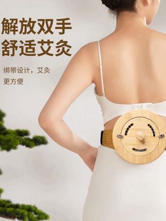 【悬灸罐】竹木悬灸盒木制家用随身灸全身通用温灸可调温艾灸罐 @巨量千川 @DOU+小助手 #悬灸筒 #艾灸罐 #艾灸仪 #厂家直发品质保证 #超便宜超划算