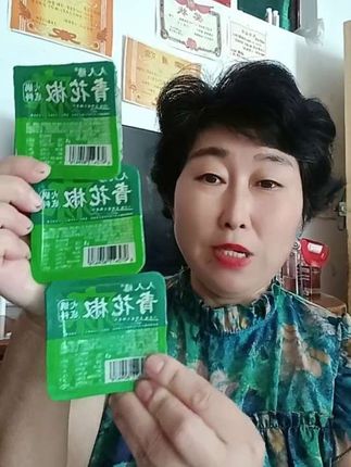 【12袋600g】重庆青藤花椒火锅底料50g小包装麻辣牛油火锅底料#火锅底料#好吃#美味#麻辣鲜香