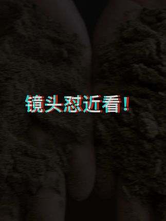 来吧,展示,养殖的家人们看过来,这才是真正的原装秘鲁TASA鱼粉#无限回购的宝藏单品 #三农养殖 #vlog日常 #强烈推荐 #养殖