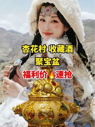 #好酒分享 #以酒会友 #好酒推荐 #好酒送到家