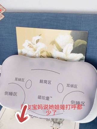 #强烈推荐# 好物分享#橱窗带货#有需要的老铁#点下面小黄车