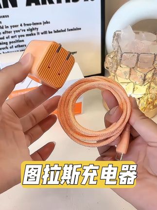 苹果17还没到货,充电器到了,这个小冰块充电不怕烫#图拉斯 #图拉斯小冰块 #分享生活小技巧 #便携 #好用