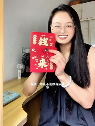月光族的看过来,现金存钱法!#存钱 #攒钱 #存钱本