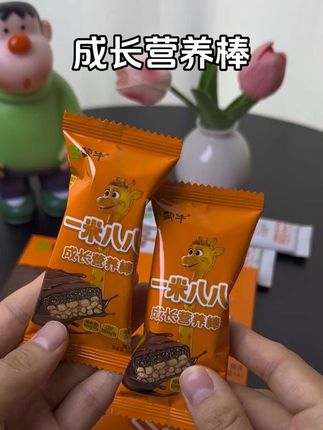 #蒙牛一米八八 你家里有孩子的一定安排上,别看它小小一根,营养成分很丰富,口感也不错#宝宝爱吃#宝妈推荐#营养棒#无限回购的宝藏单品
