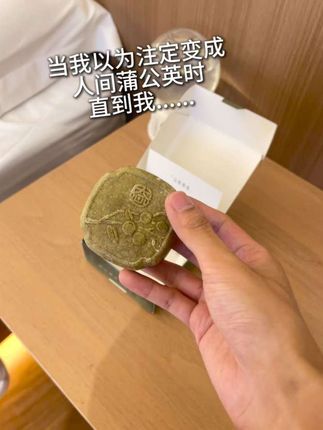 好险,差点成蒲公英了#态施#洗头皂#洗发护发#头发