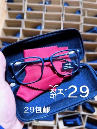变色手机眼镜 #一镜两用#防蓝光#价格亲民#