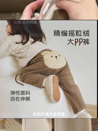 降温了,家有穿尿不湿宝宝,赶紧给他安排这种加厚大屁屁裤。母婴a类品质。关键才20多块钱。趁有码数闭眼冲#高品质童装 #大屁裤 #男童裤子 #裤子 #萌宝穿搭