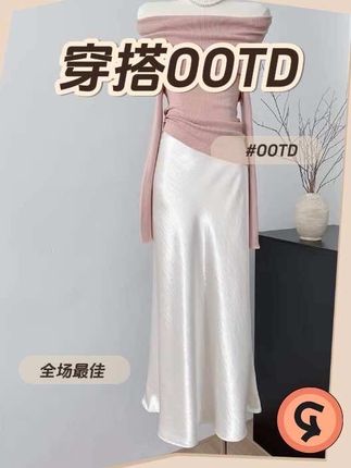 825珠光缎面半裙女2025新款高级气质修身裙高腰显瘦A字大摆长裙#好物分享#罩衫#好物推荐#夏季穿搭 #气质穿搭