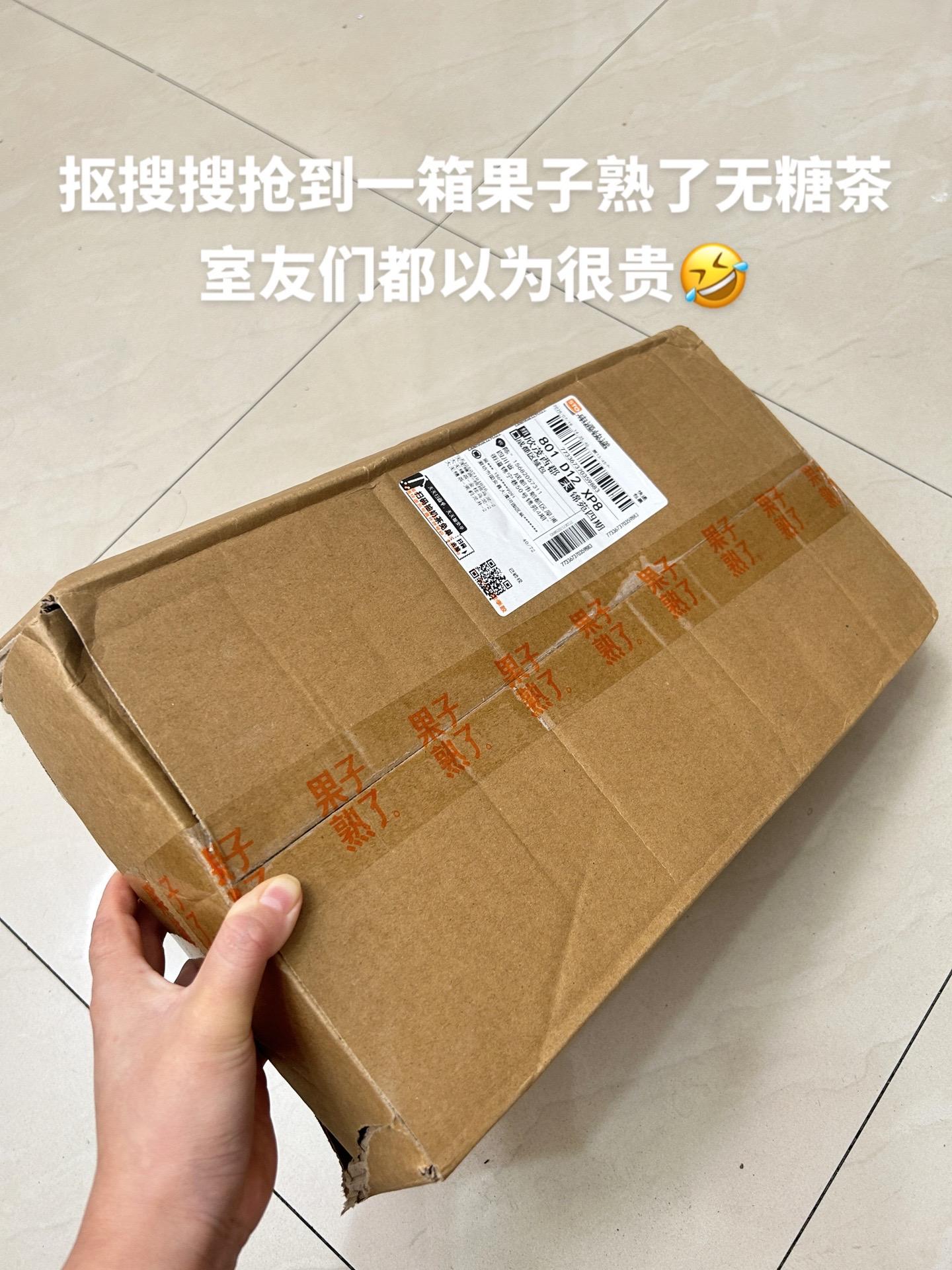 快快快拼手速了!果子熟了无糖茶大破价,现在到手6大瓶,每瓶970ml超大瓶装,你点开链接看看才啥价,真的是划算的离谱。这价库存不多,快囤。#强烈推荐 #果子熟了 #无糖茶 #好喝到心花怒放 #超便宜超划算