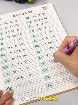 英文字母衡水体小学生英语26个单词三四五六年级人教版同步练字帖#规范字书写 #英文字母练习 #英文字母练习纸 #练字帖 #三年级英语字母专项练习