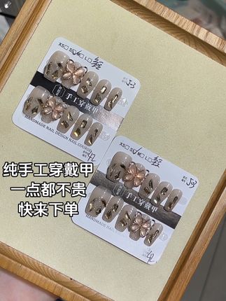 #美甲 #美甲分享 #美甲推荐