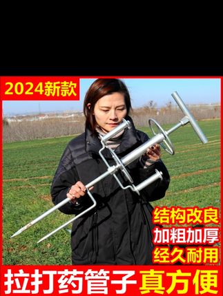 打药拉管神器新型背带转弯工具农用滑轮拐弯拉管器喷壶浇水拖管机#好物推荐🔥 #农业种植 #农用工具 #打药机 #拉管器