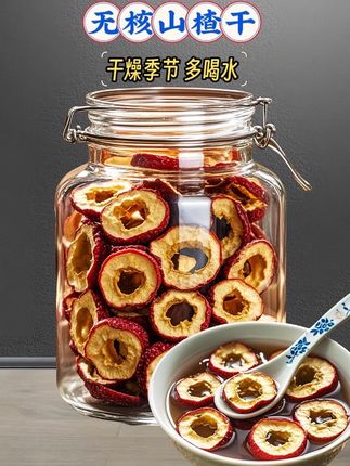 #无核山楂干 精选优质山楂,农家自然晾晒,原汁原味,无添加,酸甜果香味,拿来煮茶 泡水 煲汤或者炖肉都可以 #山楂干片 #山楂干泡水 #山楂干片 #零食推荐
