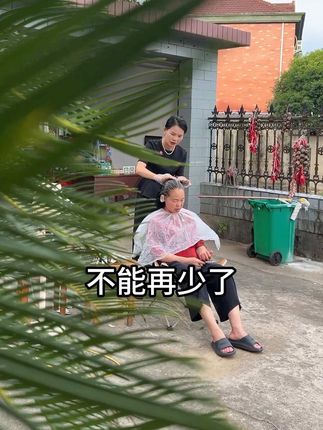 好久没见婆婆多了很多白头发,今天给婆婆染染头发#山村小雪和强子 #婆媳日常