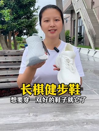 霞湖世家#一脚蹬 #健步鞋 透气不闷热,好看又百搭!#性价比超高 #源头工厂 #健步鞋