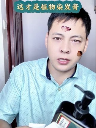 爆款同仁堂大容量植物染发膏,自己在家洗洗头就能上色,简单方便又好用,覆盖白发,爆款发色黑茶色显白减龄#植物染发 #染发膏 #植物染发剂推荐 #遮盖白发