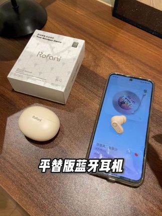 妈耶!这个价位买到这配置这颜值的 #无线蓝牙耳机 真的超值.错过的宝子们就拍大腿吧#强烈推荐 #好物推荐🔥 #日常分享 #耳机
