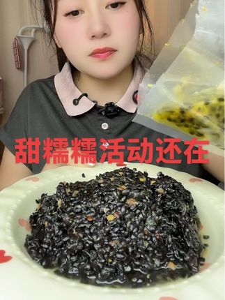 甜糯糯是所有百香果中最容易接受的,最接近鲜果现挖的, 也是所有人都可以吃的 #好物推荐 #抖音热点推荐 #解压 #超好吃