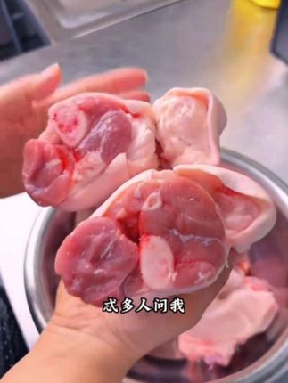 【双汇破价福利】精品#小蹄膀拐骨 #猪脚圈二肘 #猪小蹄髈 #猪蹄拐筋