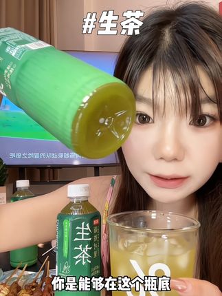 绿茶做基底加入大量抹茶,茶多酚爆表,简直和火锅烧烤是绝配#夏日饮品 #生茶 #多喝水 #仙女都在喝什么 #抹茶