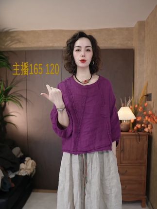 #夏季穿搭 #穿出自己的风格 #麻料系列