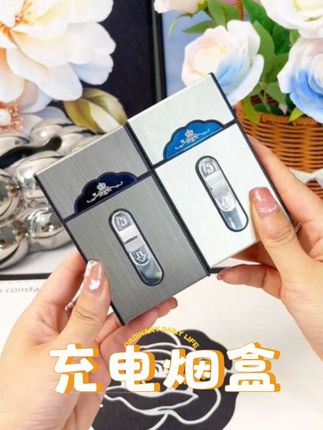 充电式烟盒打火机二合一,出门携带方便!#烟民必备 #烟盒#烟盒打火机二合一 #好物推荐🔥 #强烈推荐