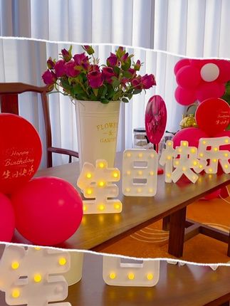 生日快乐字母灯,生日派对装饰布置就选这个吧!#仪式感#过生日要有仪式感#礼物
