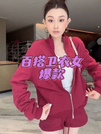 #穿搭展示 #服装展示 #街拍时尚穿搭
