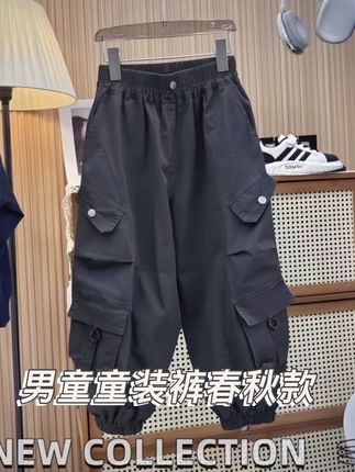 【纯棉水洗】男童工装裤春秋款儿童休闲裤2025新款中大童长裤 #高品质童装 #潮童穿搭 #童装上新 #儿童休闲裤 #童裤