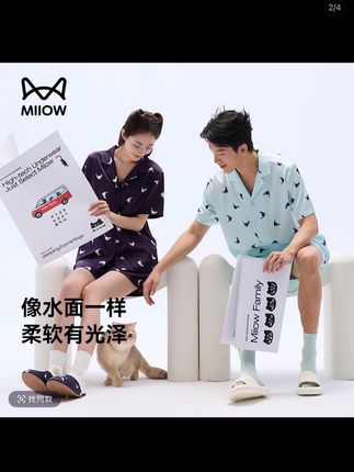 这套睡衣也太好看了吧,品牌方现在做活动到手居然这么便宜,上身美美的,仙仙的~ #睡裙 #好物推荐 #美美的一天 #我要发现页曝光