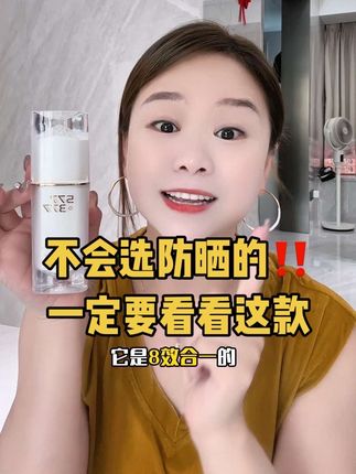 皮肤暗黄没光泽用它,提亮肤色,像牛奶一样质地,轻薄好推开,不卡粉,保湿不油腻#377美白防晒 #夏季必备