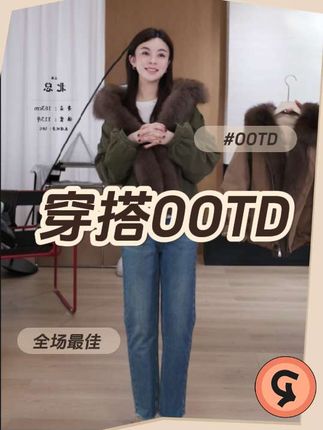#韩系温柔显白穿搭 #小个子上班穿搭 #温暖系穿搭 #普通穿搭变高级 【北总严选】帕迪恩百搭派克鹅绒服