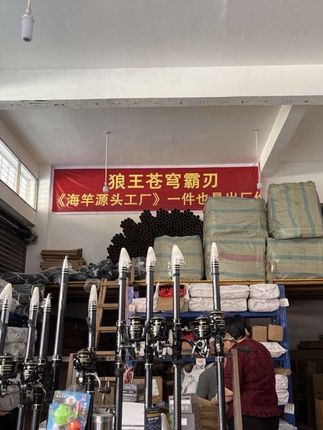 冲三星金牌店铺活动,今天来妹妹直播间下单,福利多多:3.6米以上的单竿,可送一支备用竿稍。买套装有钓具礼包和100米鱼线,送完即止。,竿#海竿钓鲢鳙 #海竿 #工厂一手货