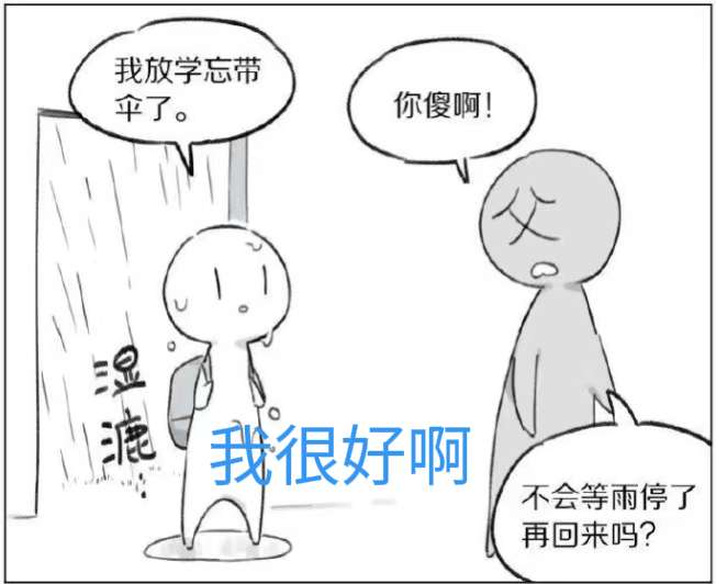 #爱的告白 #孩子情绪管理