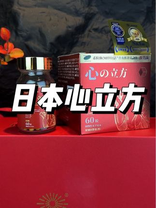 日本🇯🇵原装进口心立方,资深老钱圈层的日常消耗品,这玩意儿除了贵点,我真挑不出其他缺点!#高端品质 #养护 #奢侈 #老板思维