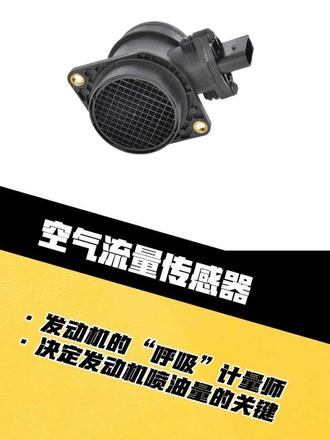 #汽车 #汽车知识 #汽车保养与维修