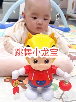 #我要上热门 会唱歌 会跳舞的小龙宝,不仅可以锻炼宝宝抬头和追视,还能锻炼背部肌肉力量#宝宝玩具 #益智玩具 #跳舞玩具 #母婴好物