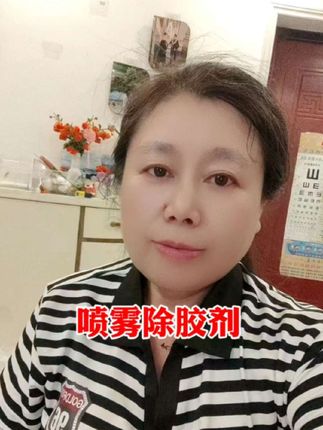 好用不贵#多功能粘胶去除剂#除胶剂#粘胶去除剂#家居清洁 #生活好帮手