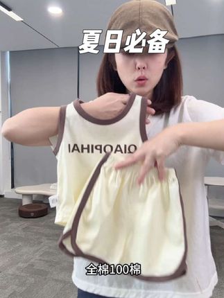 夏日必备的儿童背心套装呀 面料柔软 好看舒服#高品质童装 #儿童套装 #夏日必备