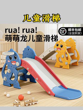#儿童滑梯 儿童折叠滑滑梯 家用小型宝宝家庭0-3岁幼儿园玩具游乐场#好物推荐 #实用工具 #实用好物 #滑滑梯